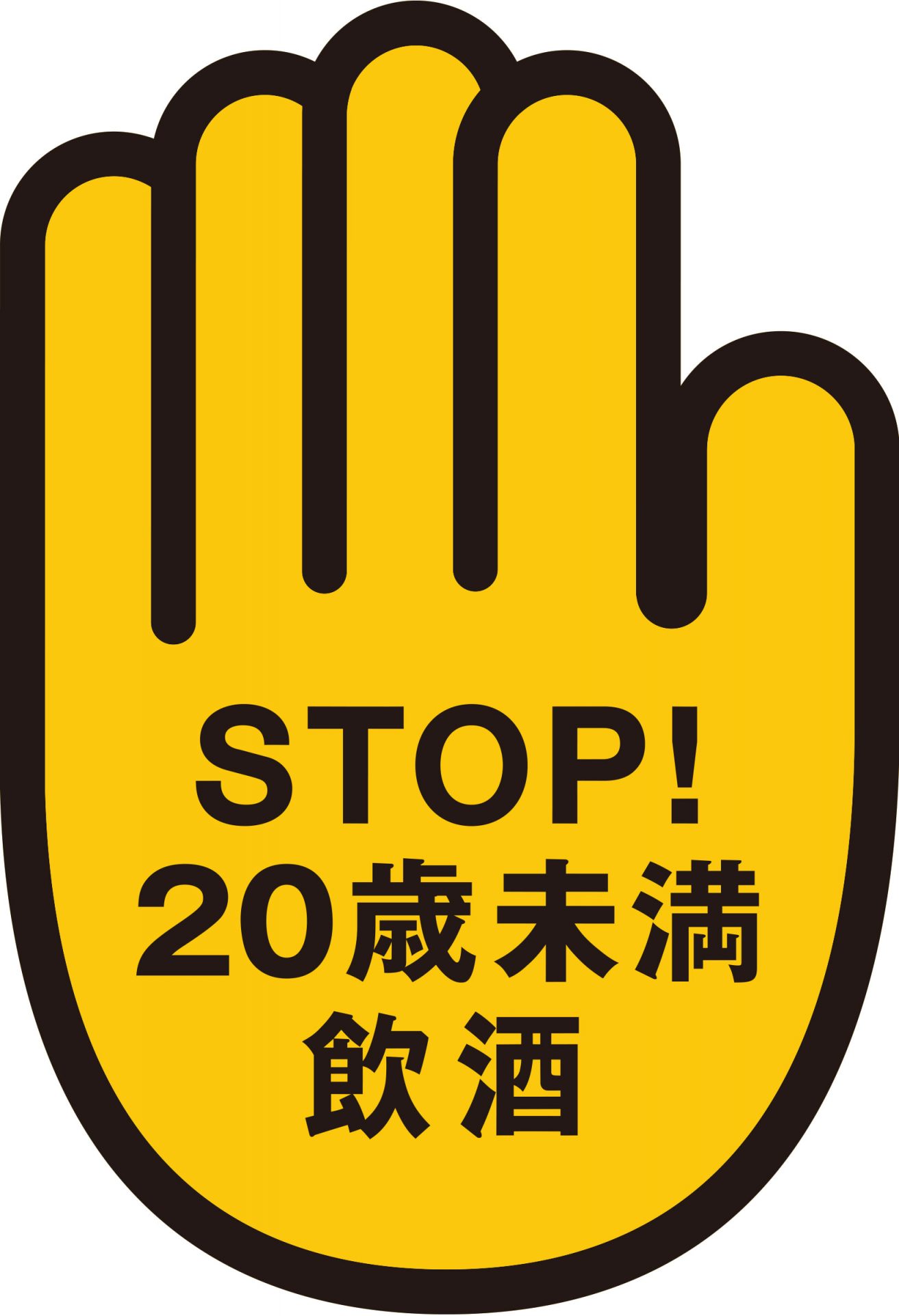 stop20