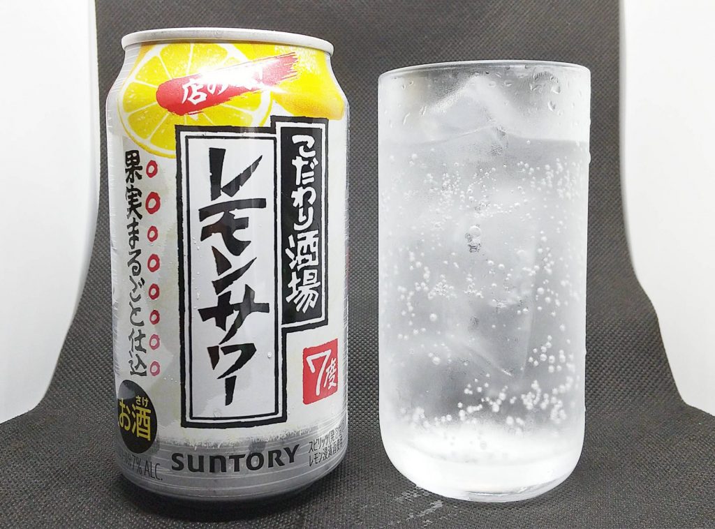 こだわり酒場レモンサワー
