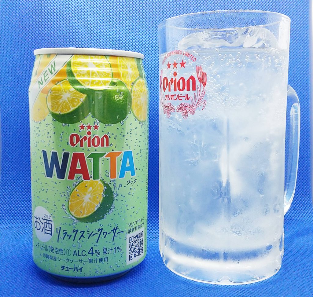 wattaシークワーサー