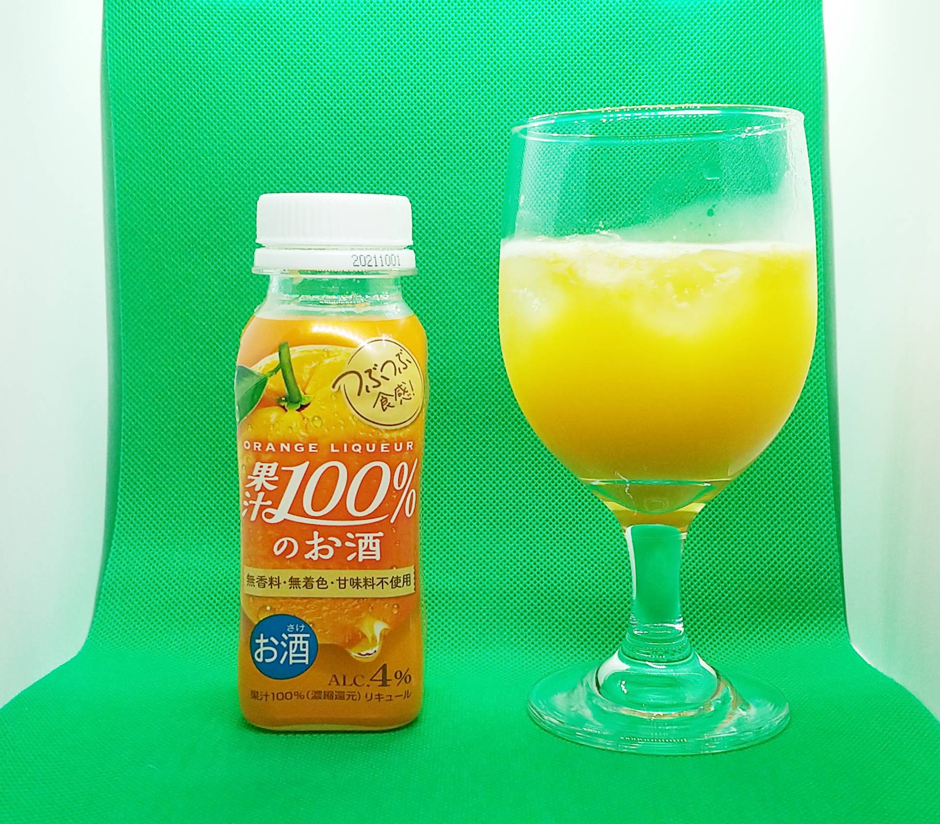 果汁100%のお酒オレンジ_ic