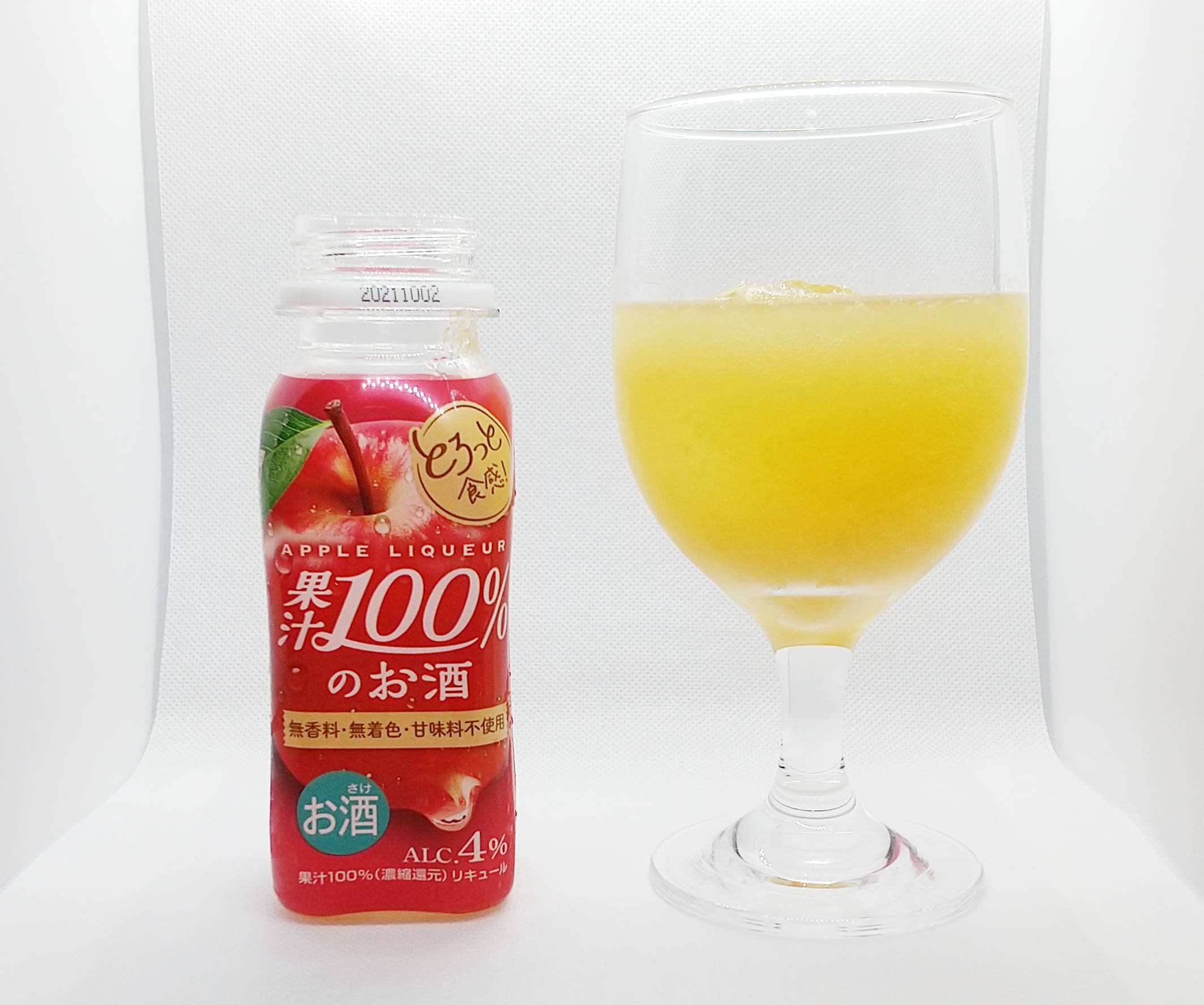 果汁100％のお酒アップル_ic