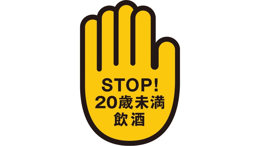 stop20-2