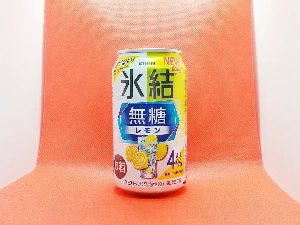 キレ味抜群】氷結無糖 レモン Alc.4%＜おすすめ度星5＞キリン｜缶チューハイ