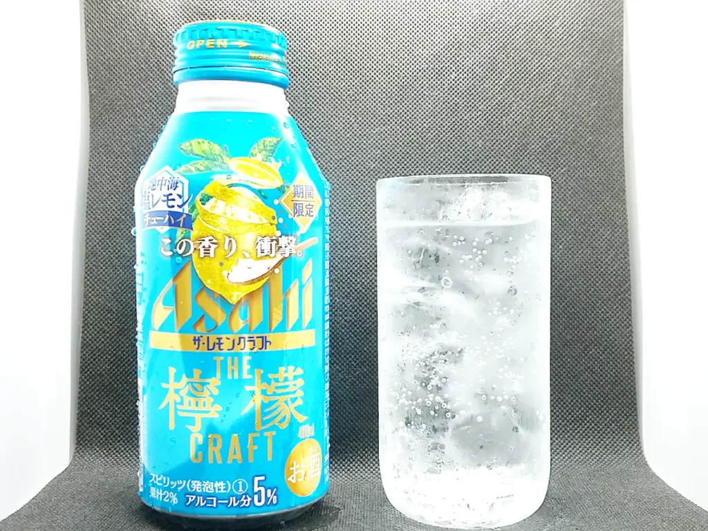 ザ・レモンクラフト地中海塩レモン