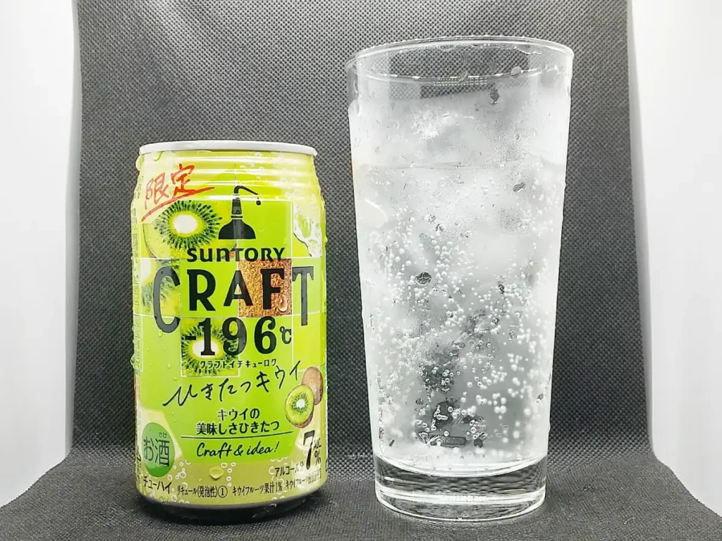CRAFT－196℃〈ひきたつキウイ〉