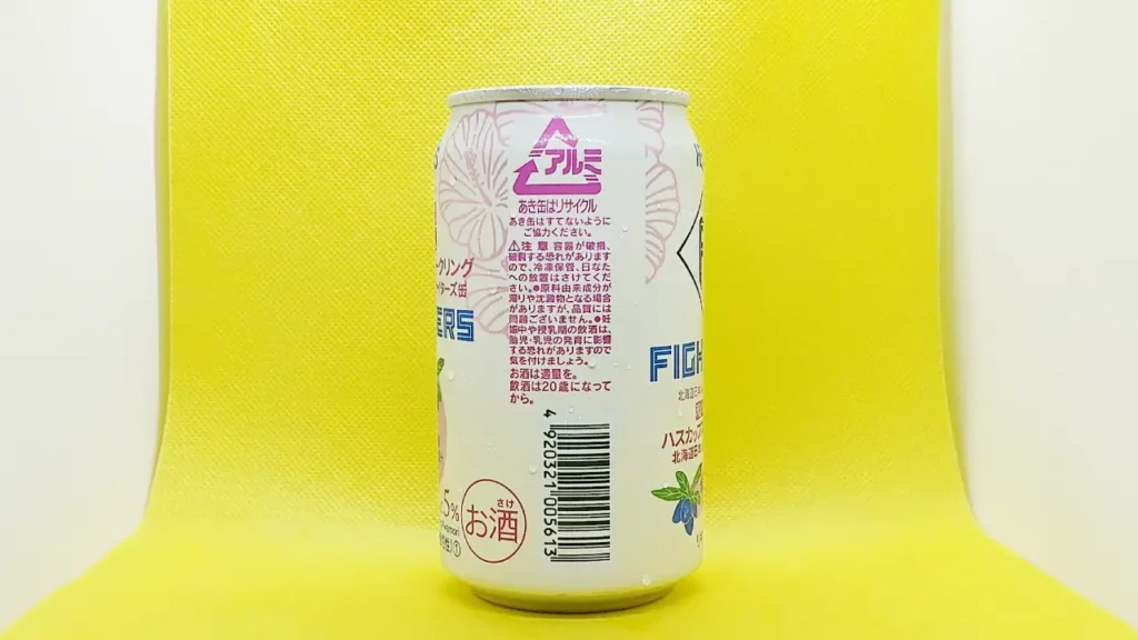 琉球美人ハスカップ北海道日本ハムファイターズ缶