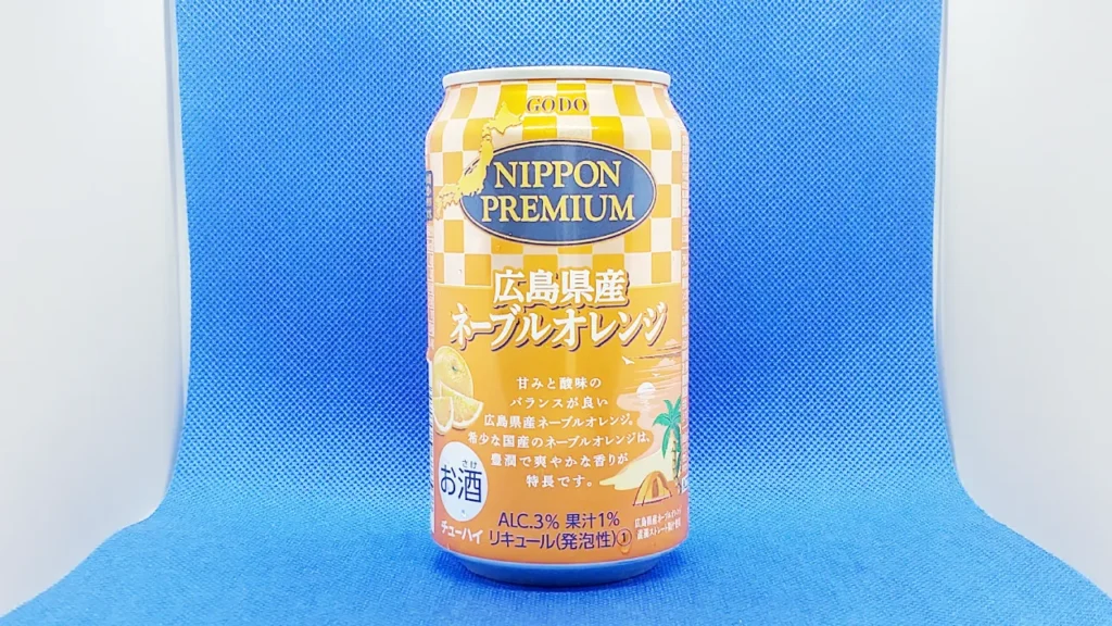 『NIPPON PREMIUM 広島県産ネーブルオレンジ』