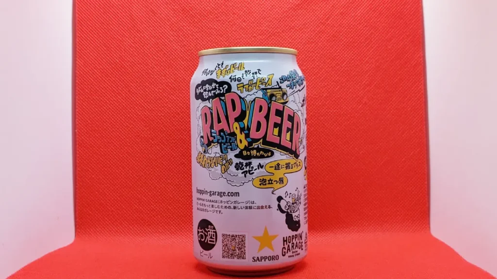 『RAP & BEER（ラップ＆ビール）』